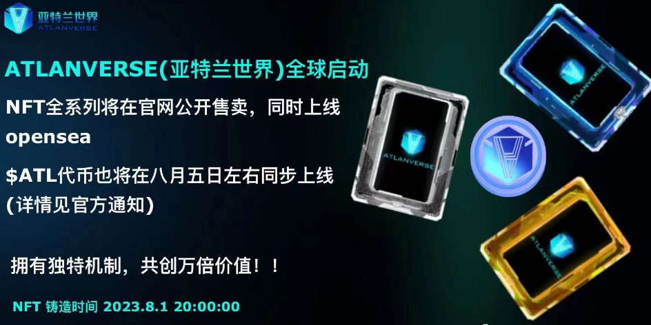 微信图片_20230731144334.png